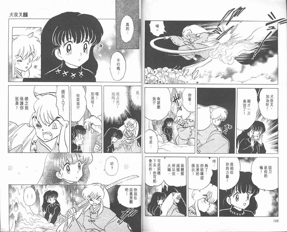 第2卷
