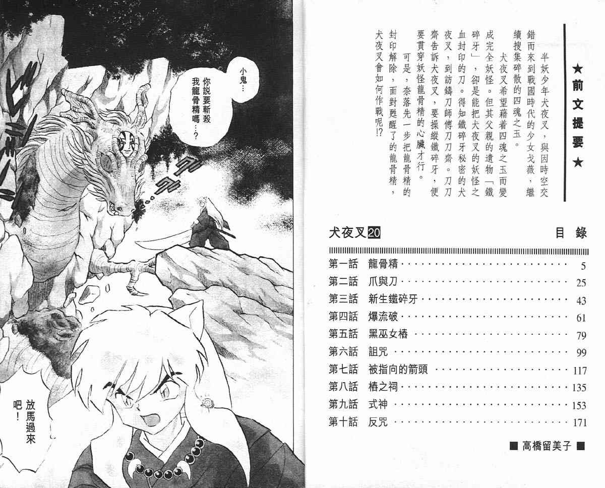 第20卷
