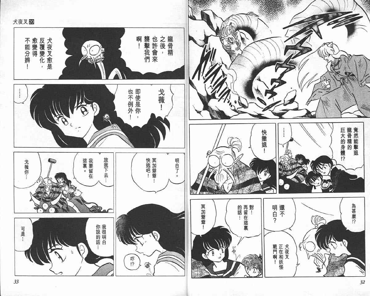 第20卷