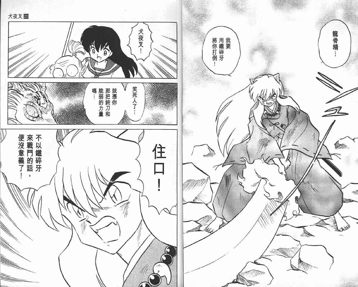 第20卷