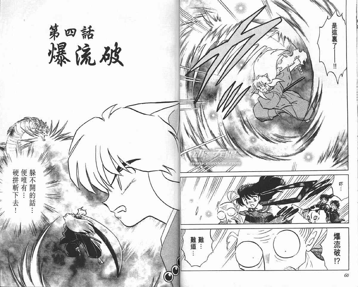 第20卷