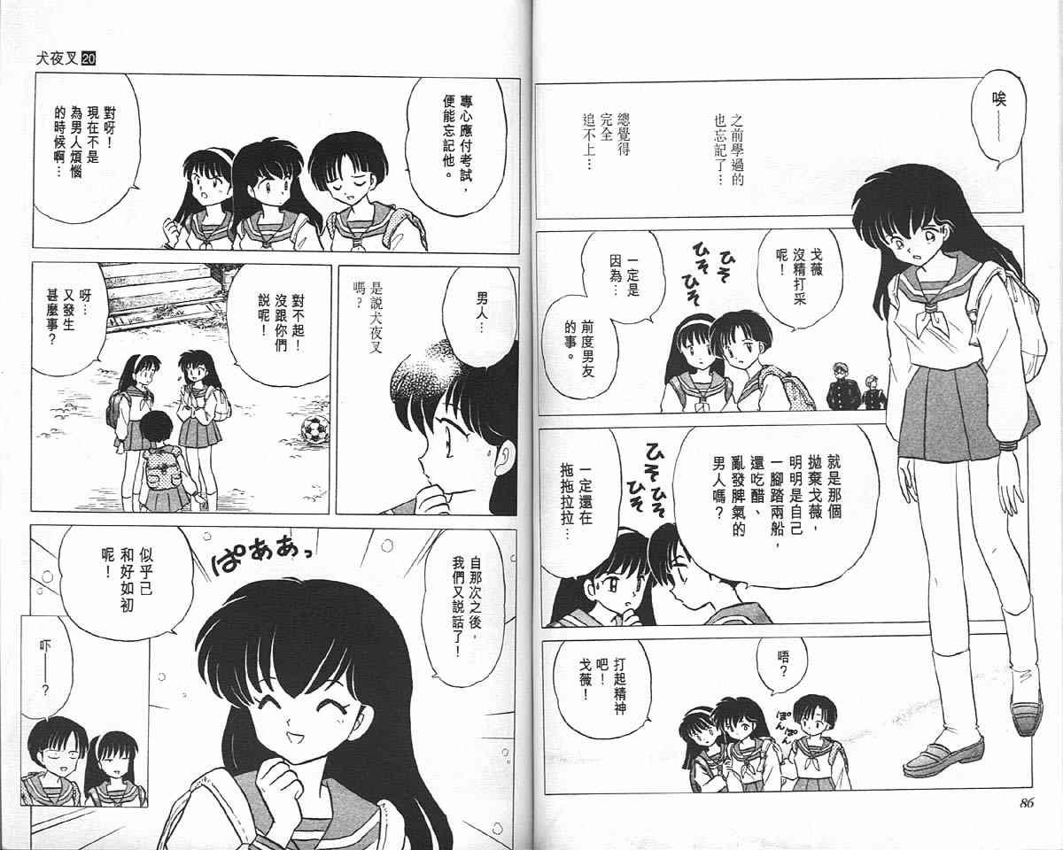 第20卷