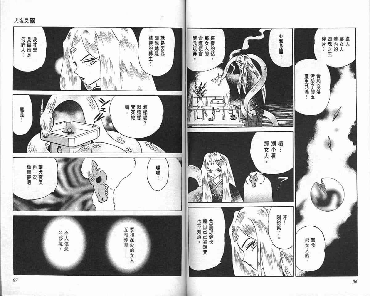 第20卷