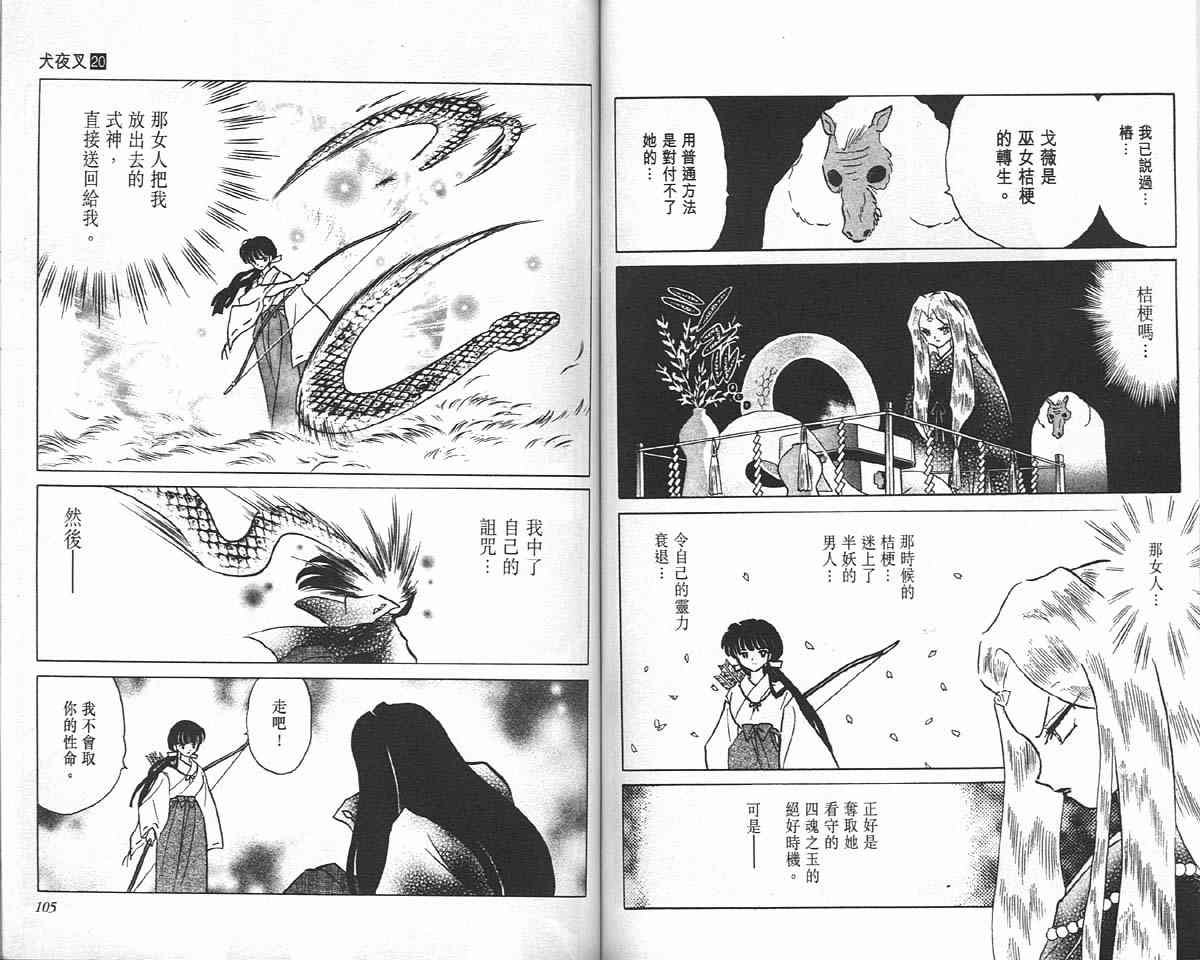 第20卷