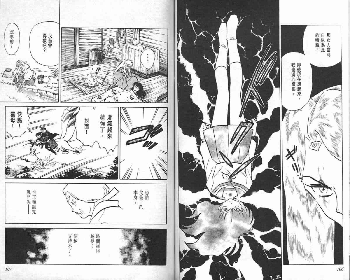 第20卷