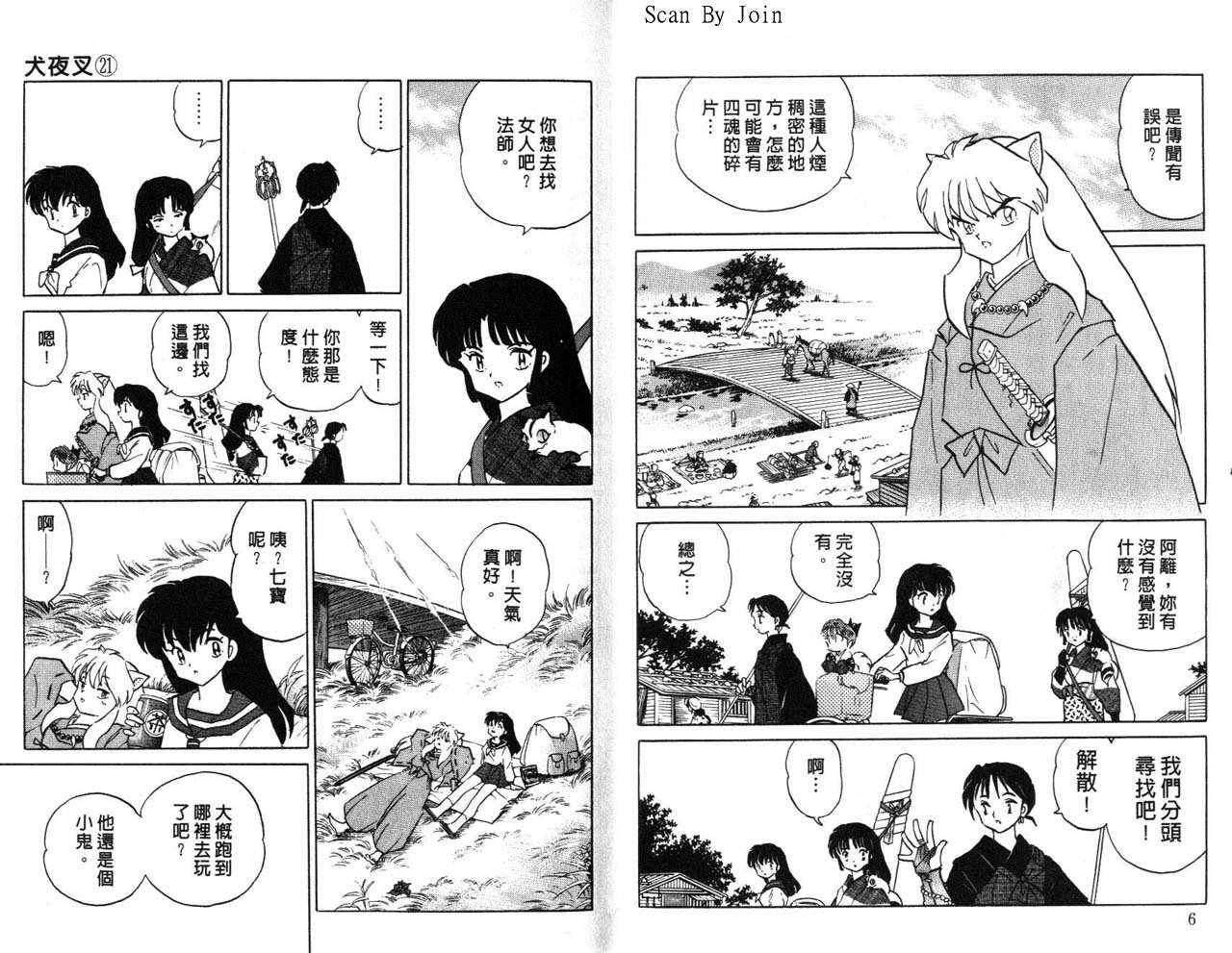 第21卷