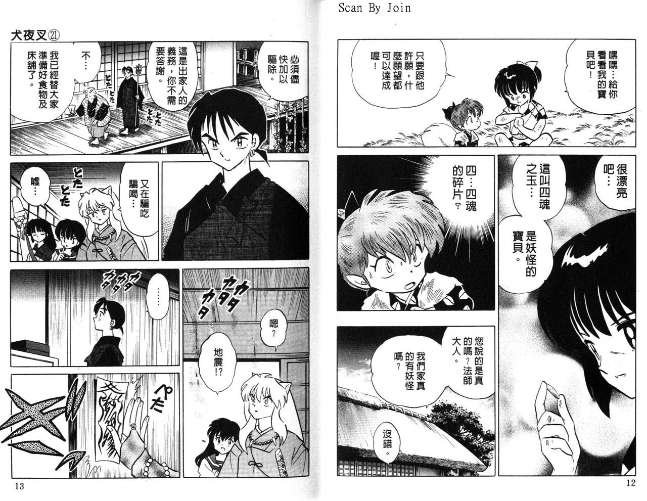 第21卷