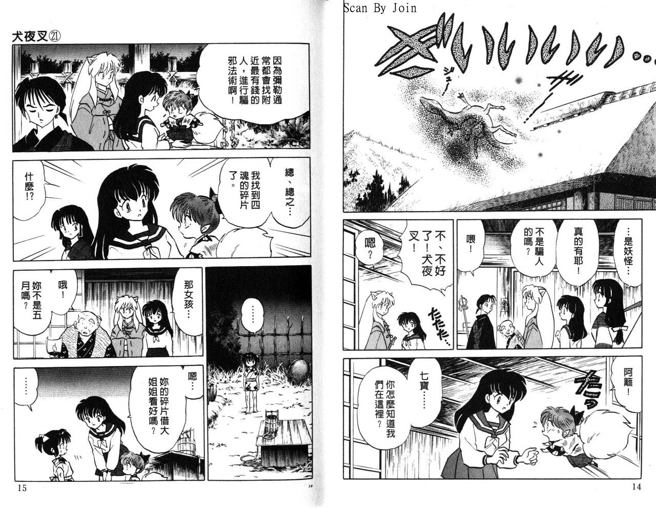 第21卷