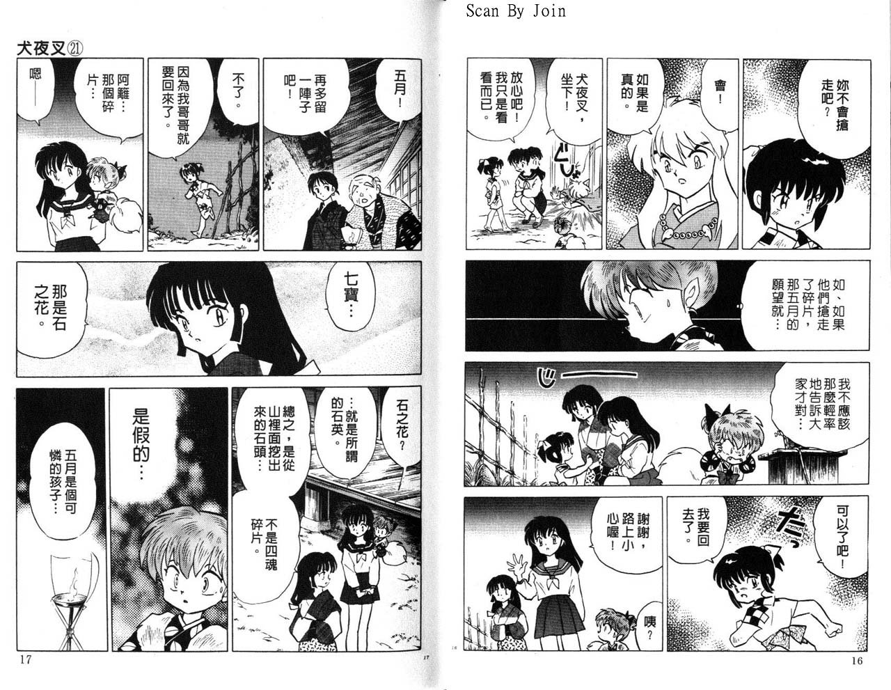 第21卷