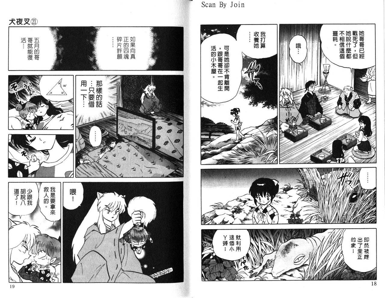 第21卷