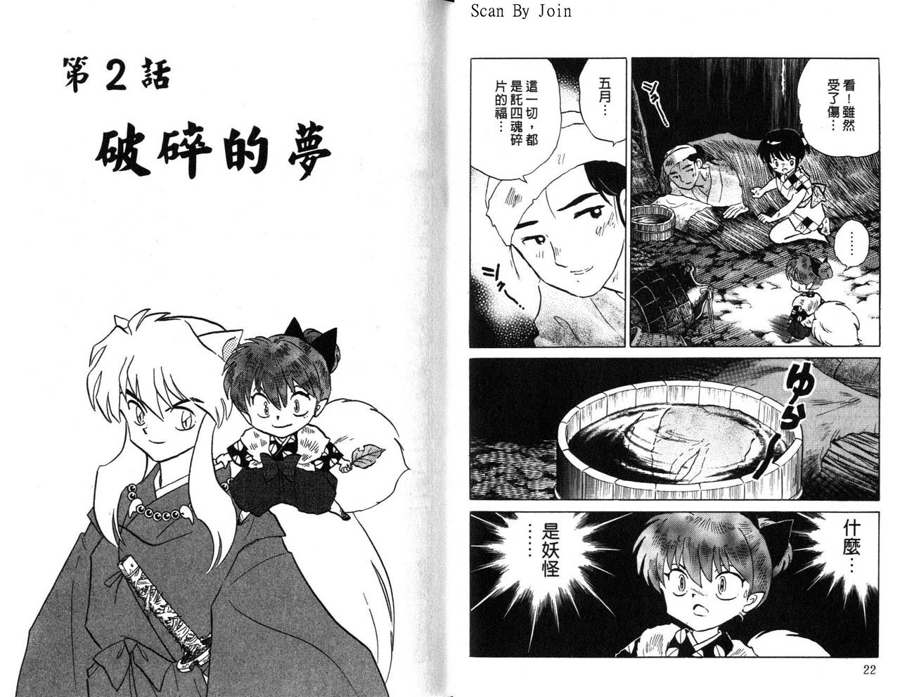 第21卷