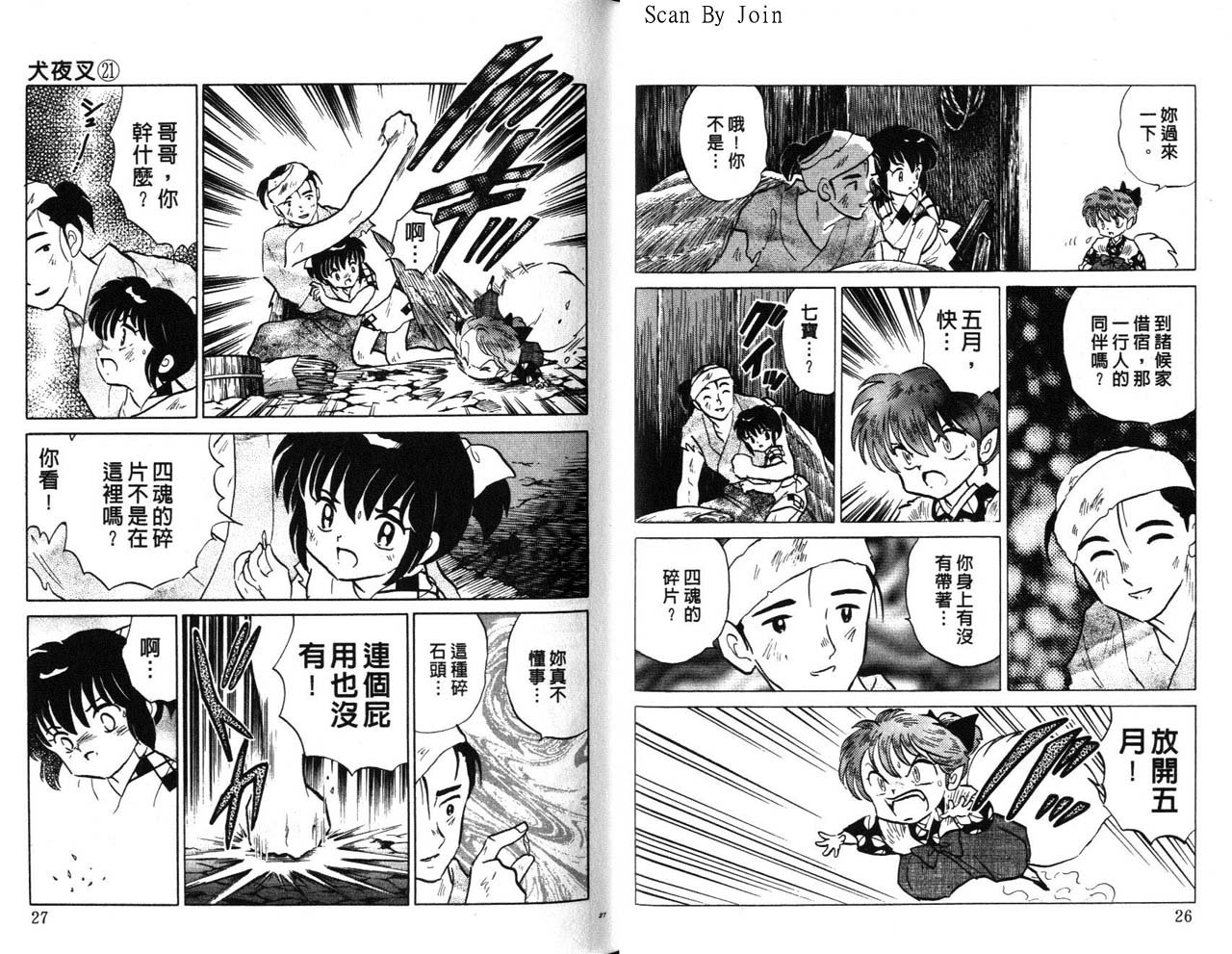 第21卷