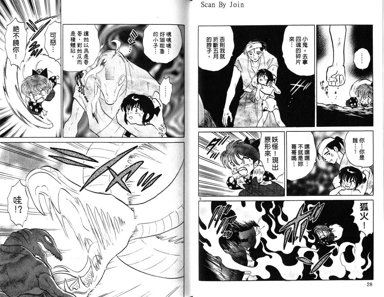 第21卷