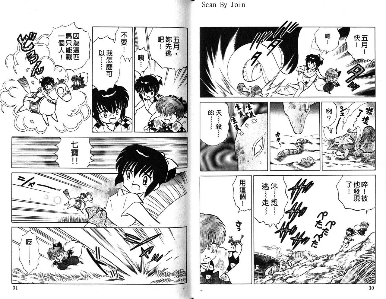 第21卷