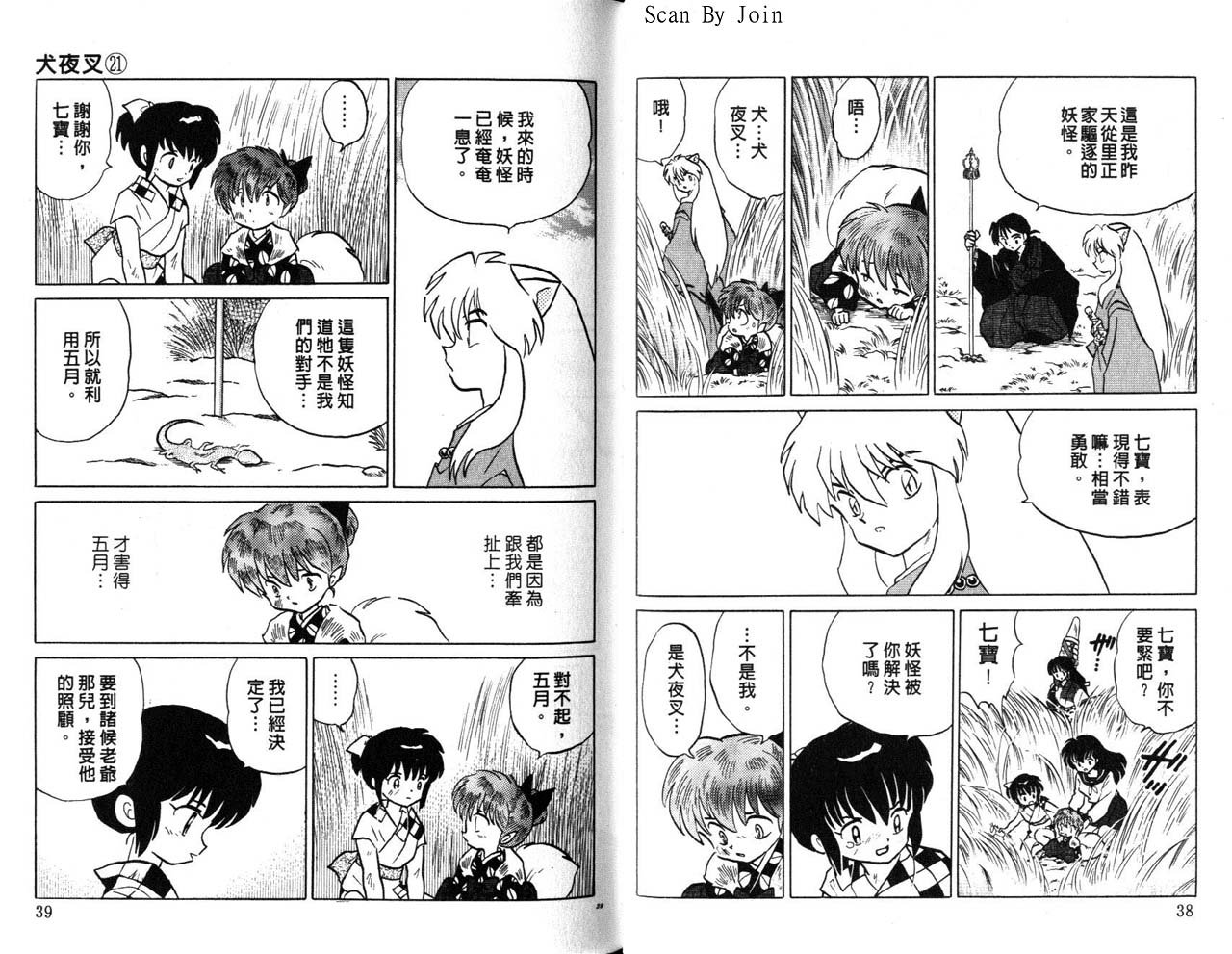 第21卷