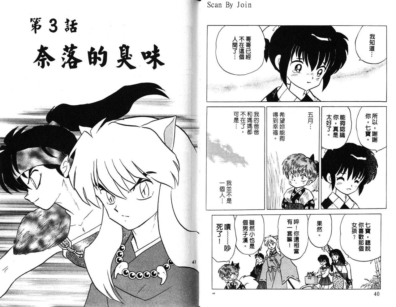 第21卷