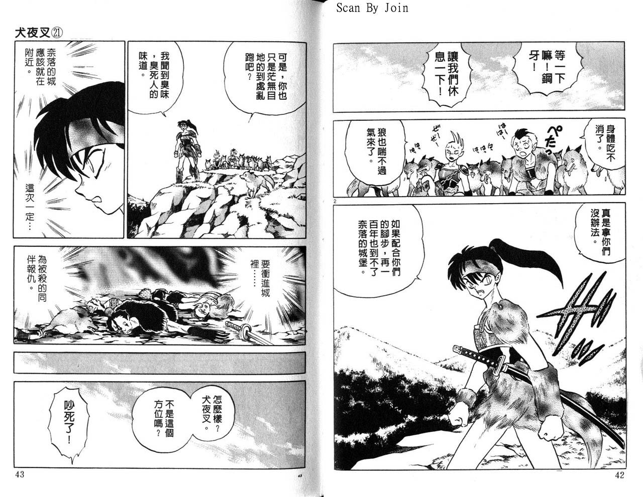 第21卷