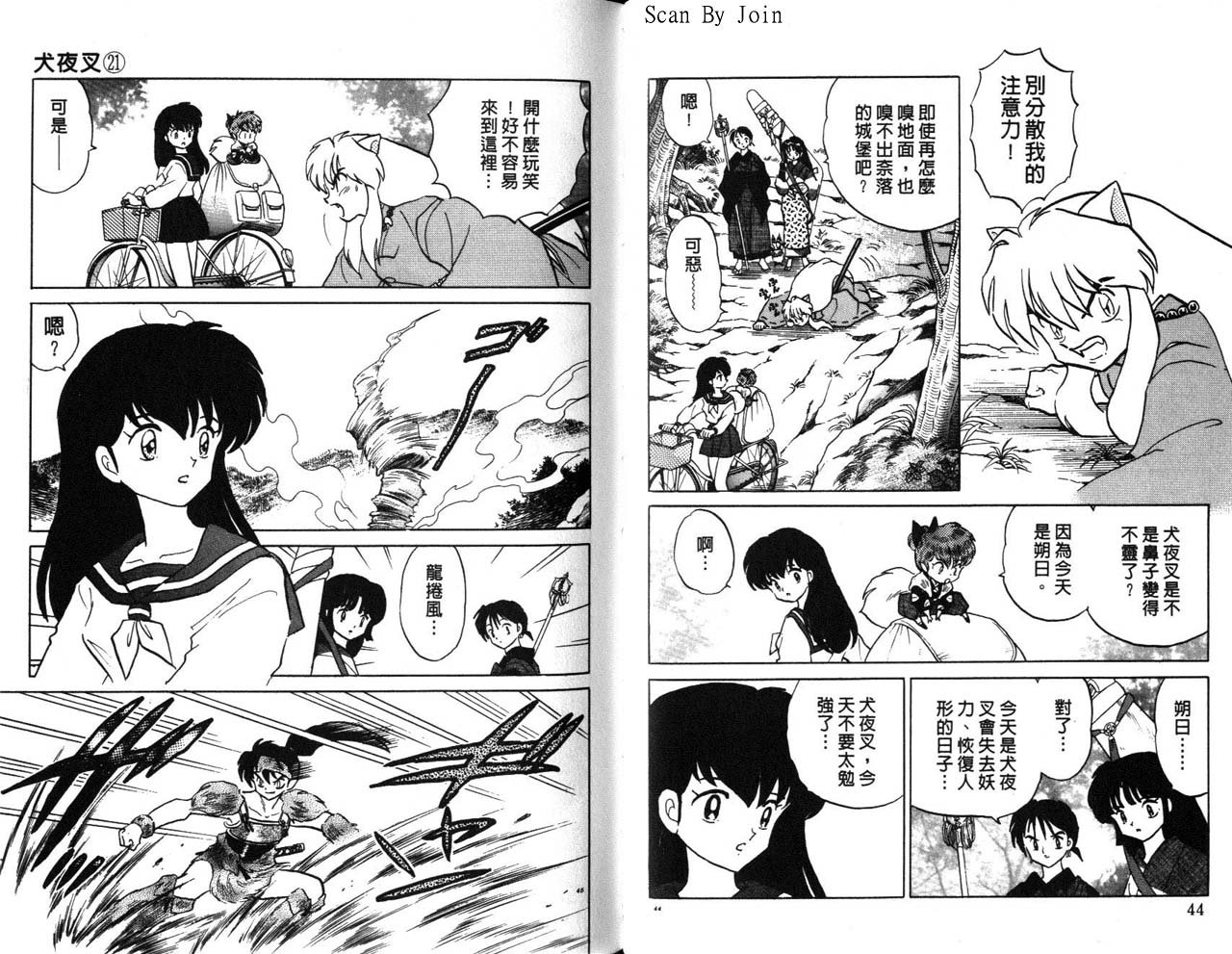 第21卷