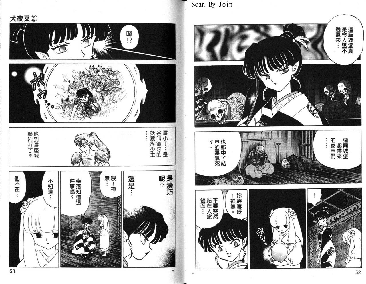 第21卷