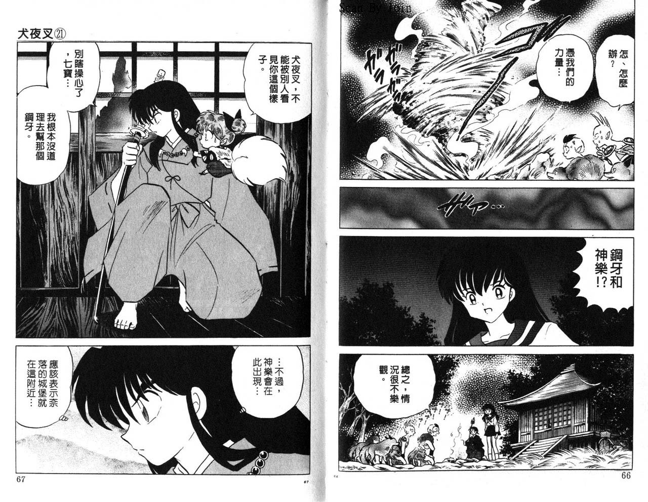 第21卷