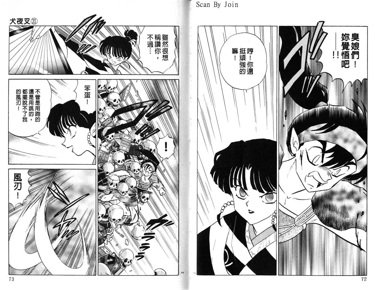 第21卷