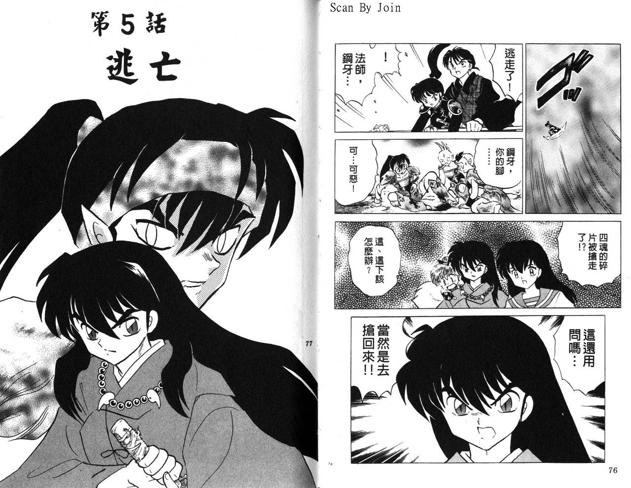 第21卷