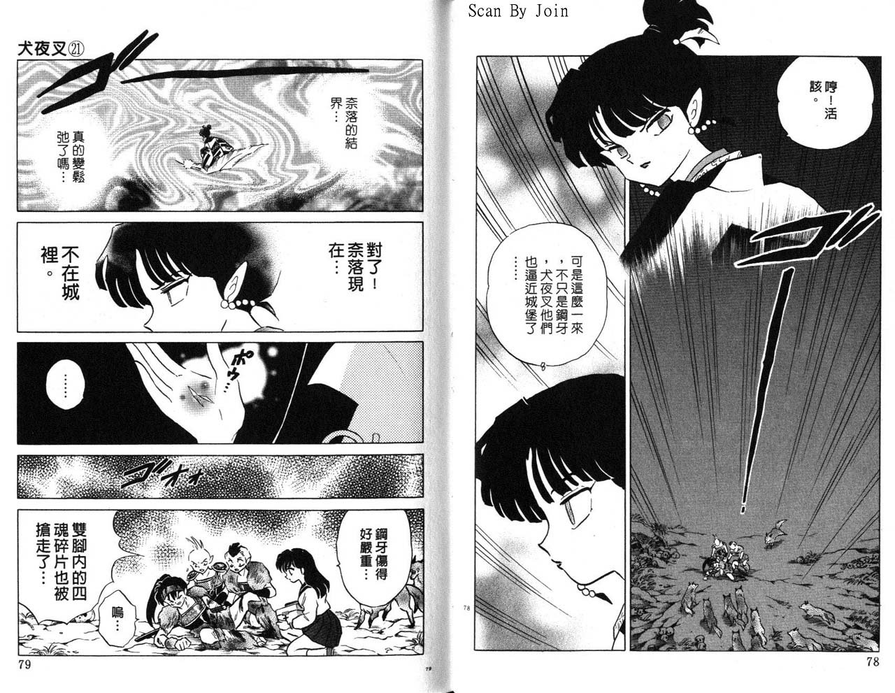 第21卷