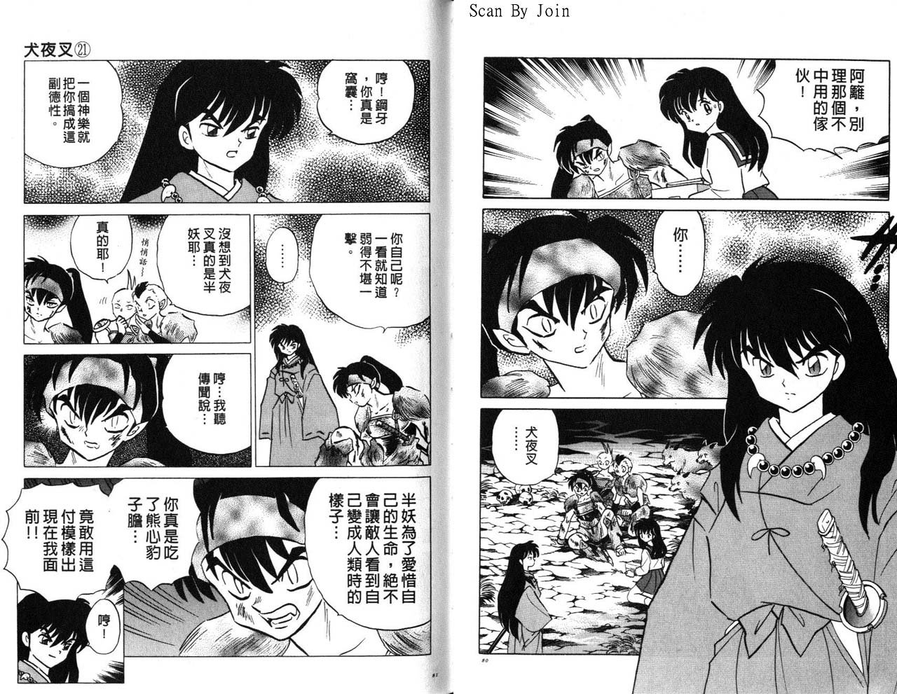 第21卷