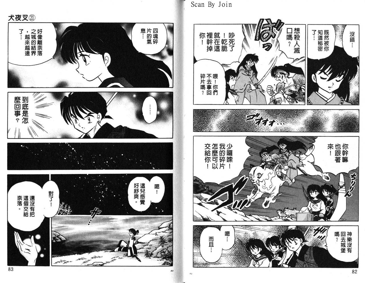 第21卷