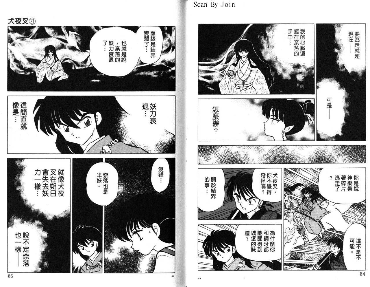 第21卷