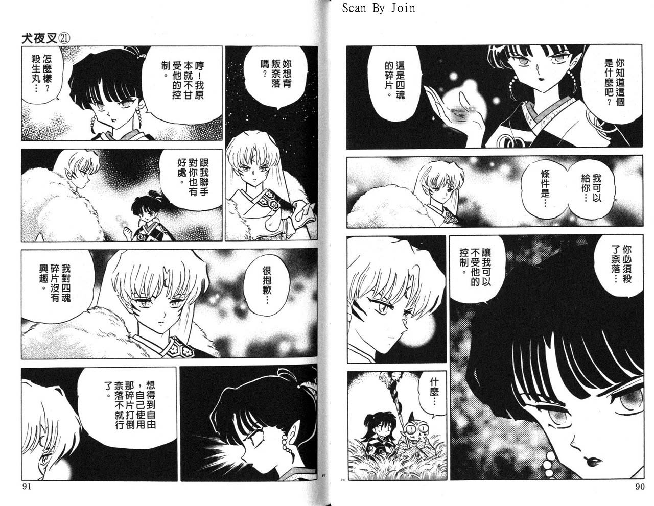 第21卷