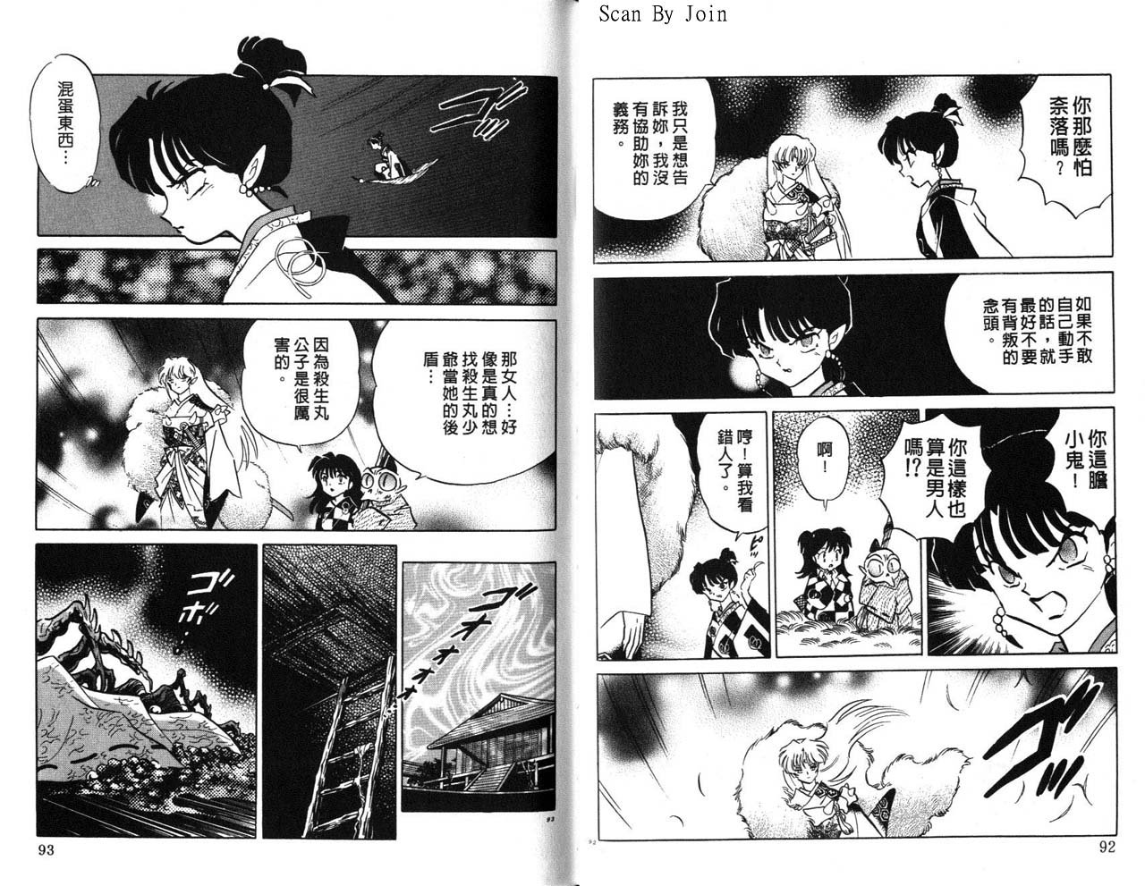 第21卷