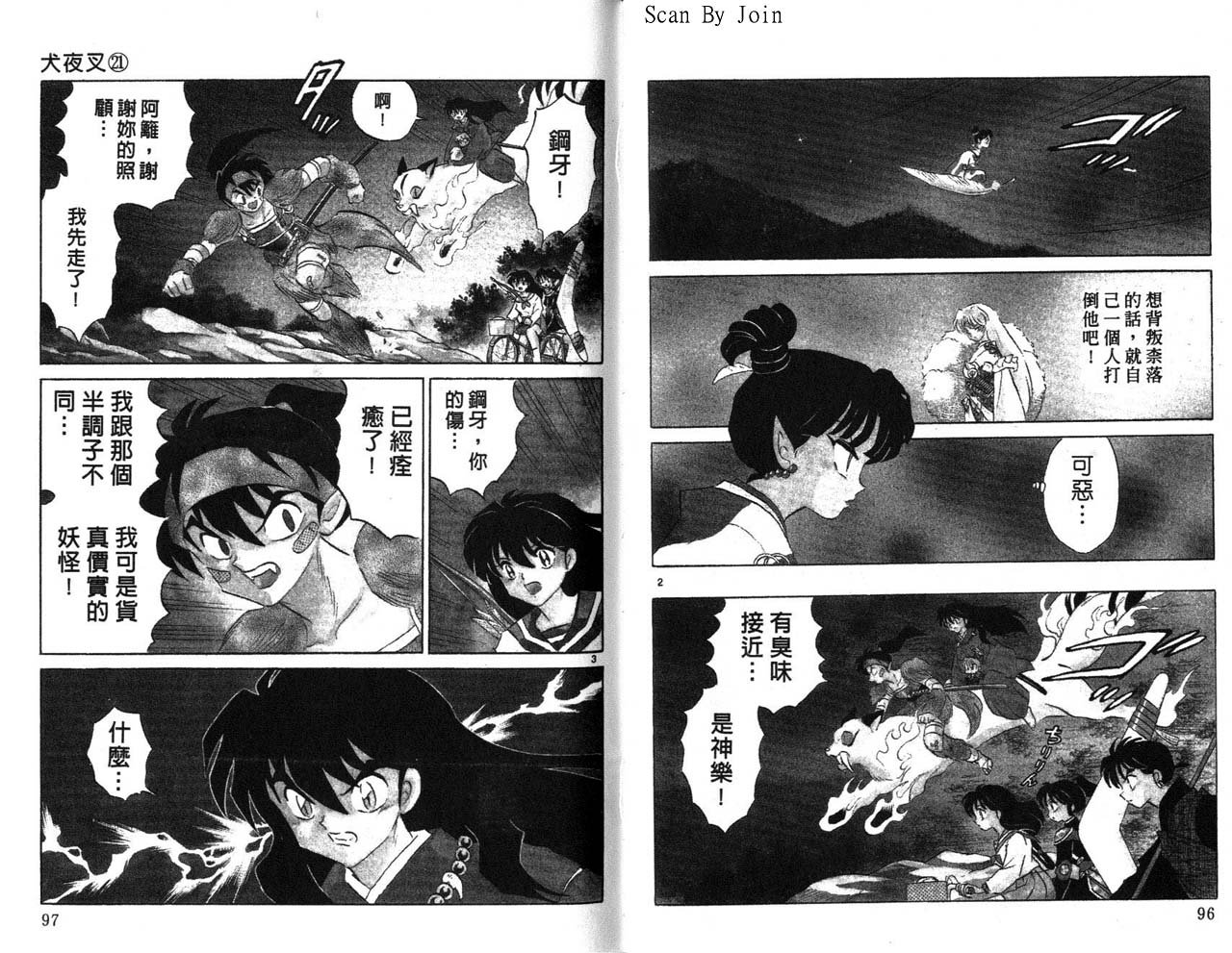 第21卷