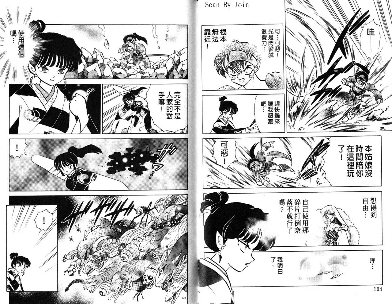 第21卷