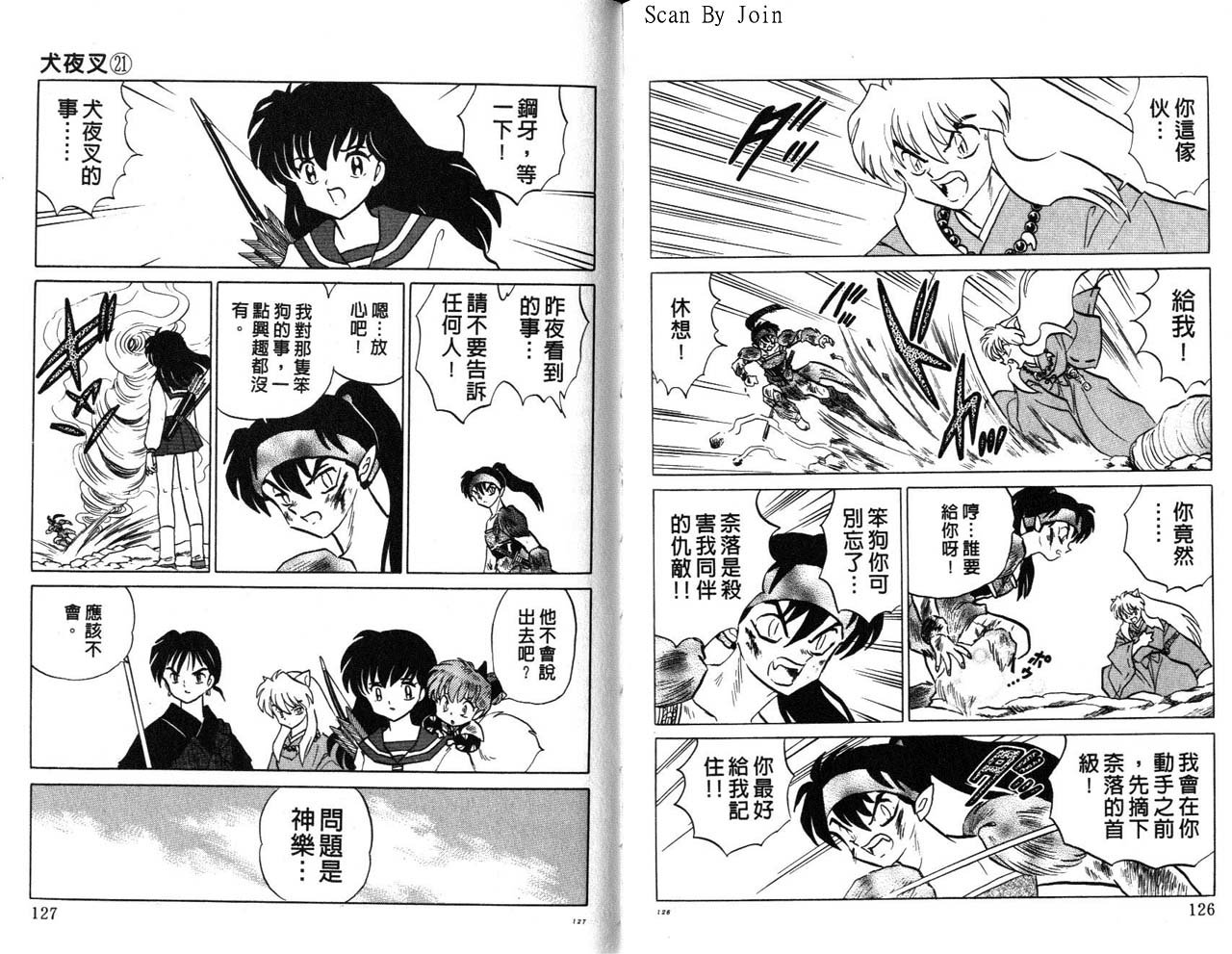 第21卷