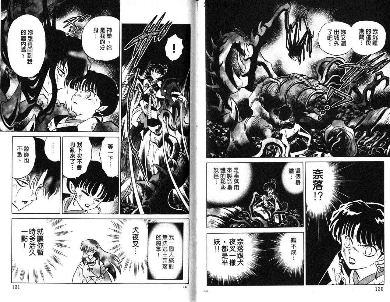 第21卷
