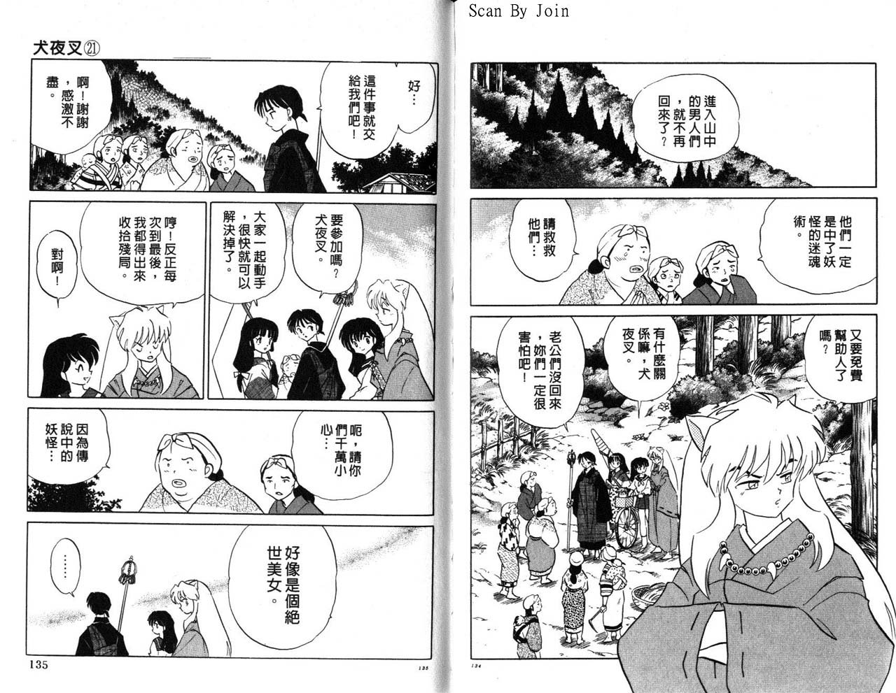 第21卷