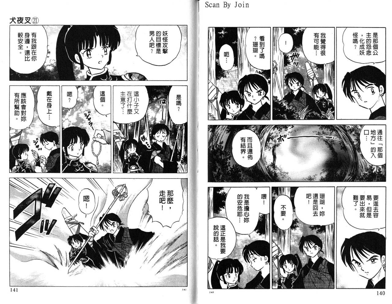 第21卷