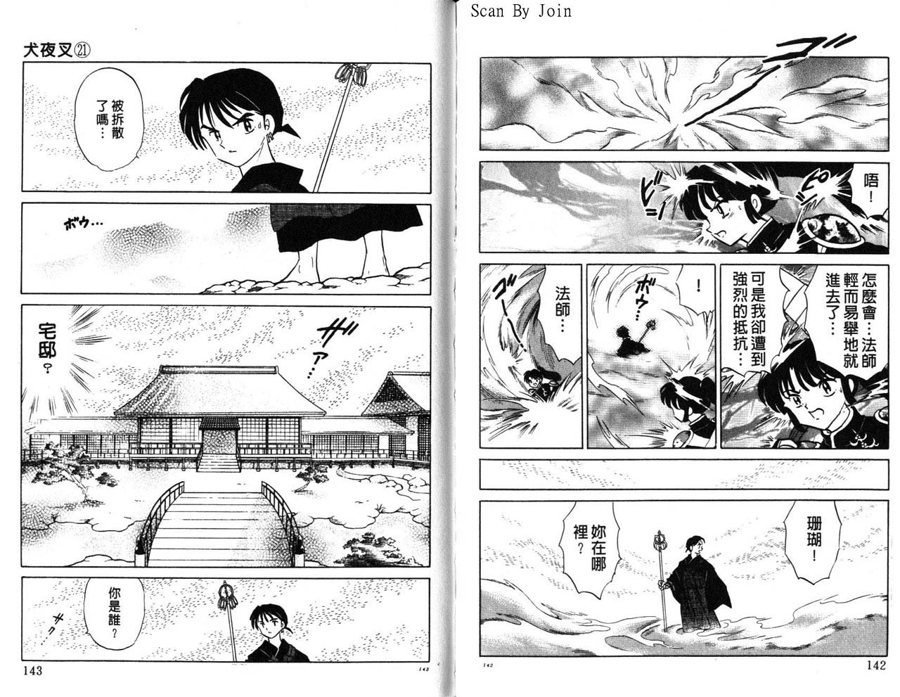 第21卷