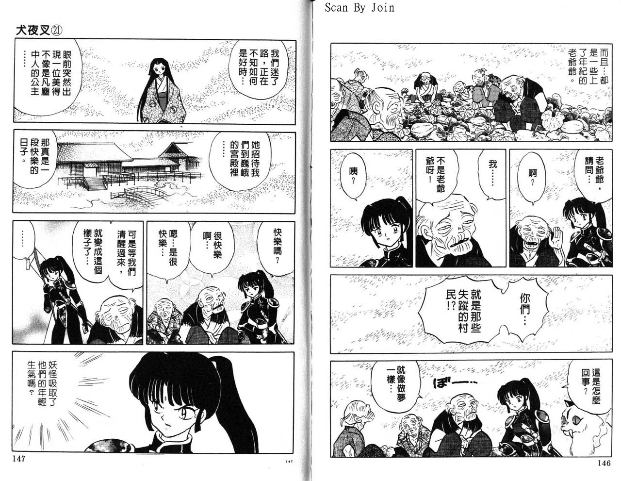 第21卷