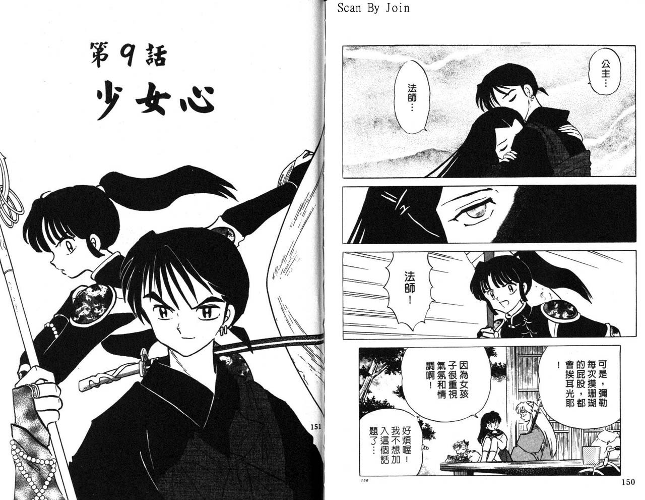 第21卷