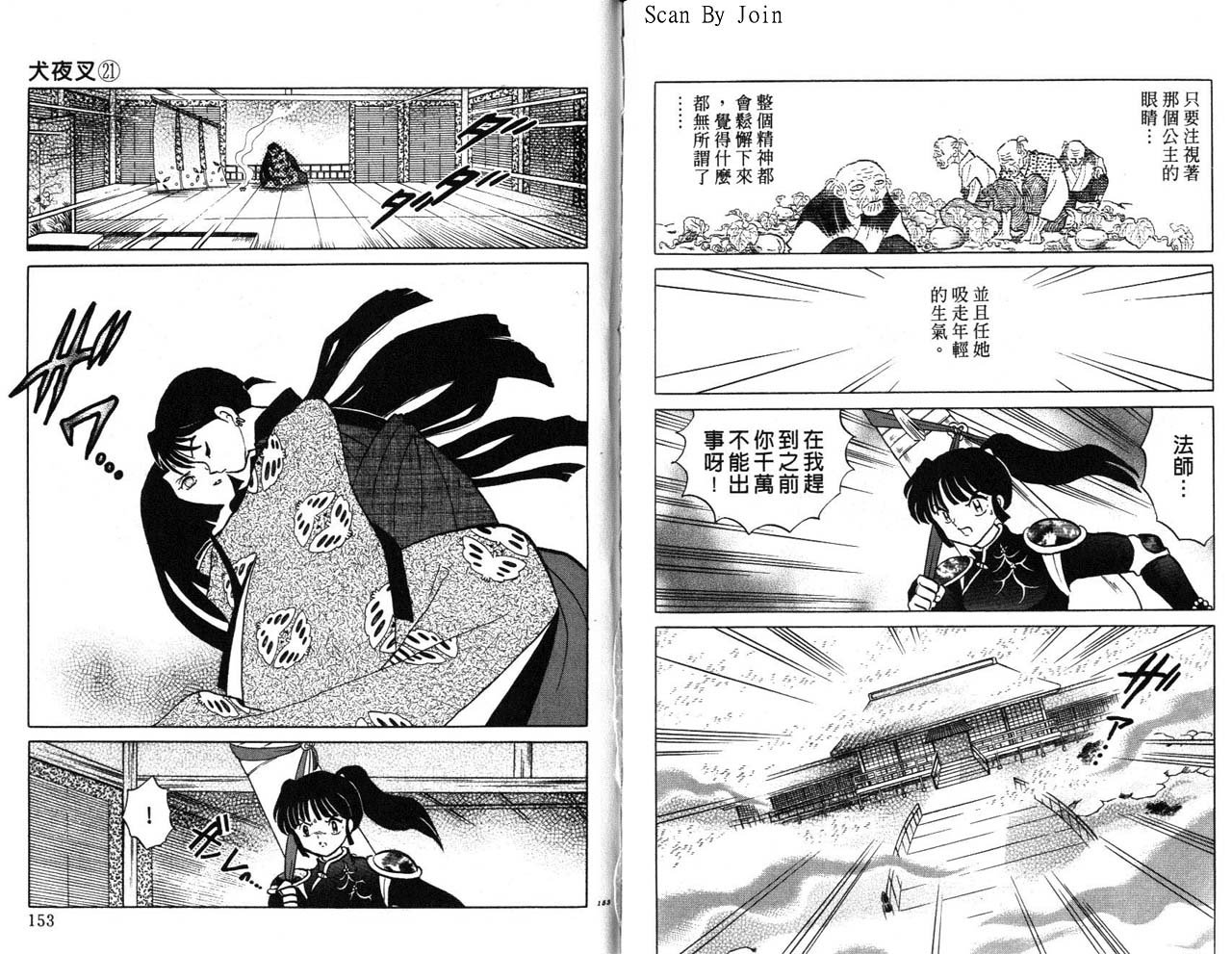 第21卷