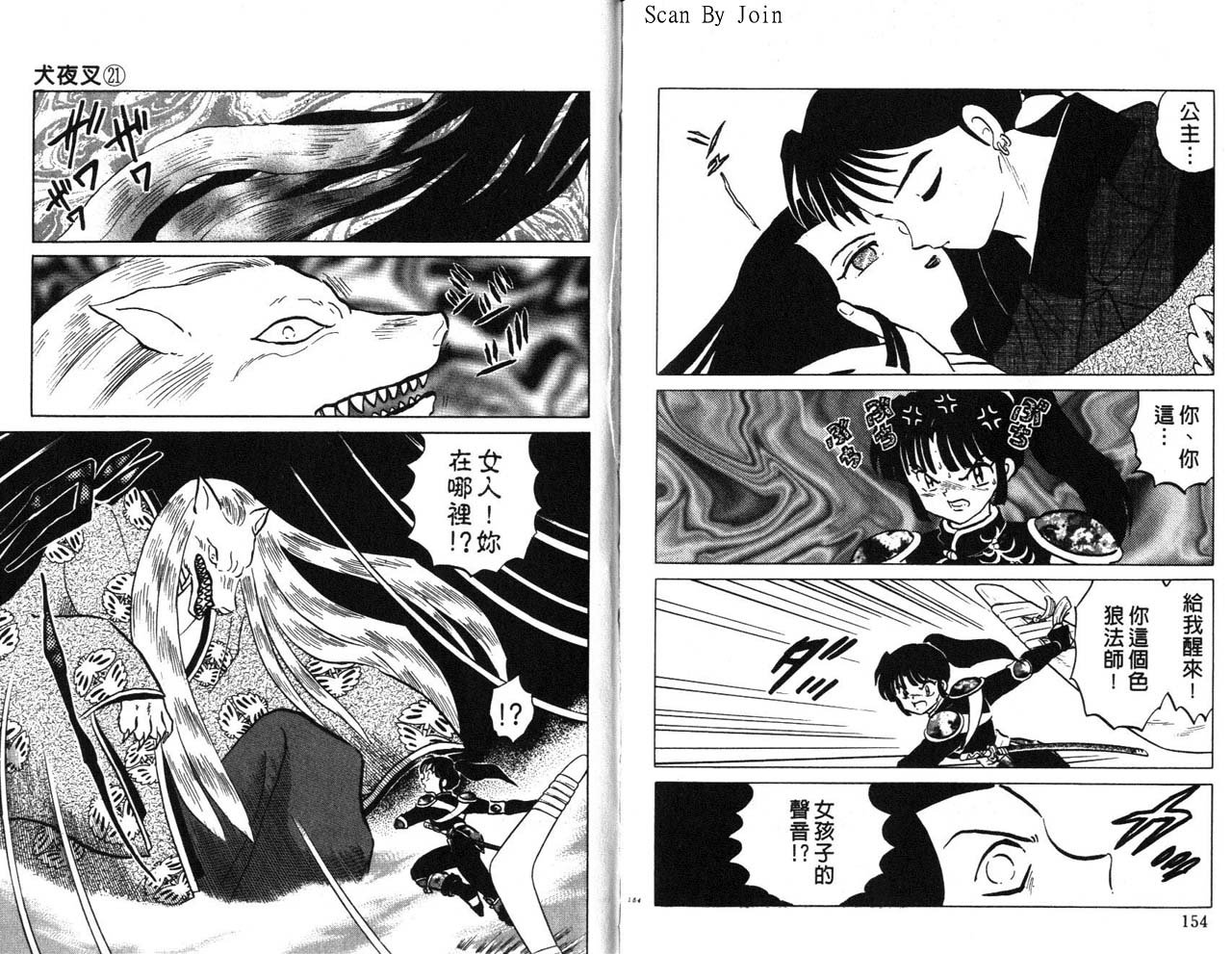第21卷