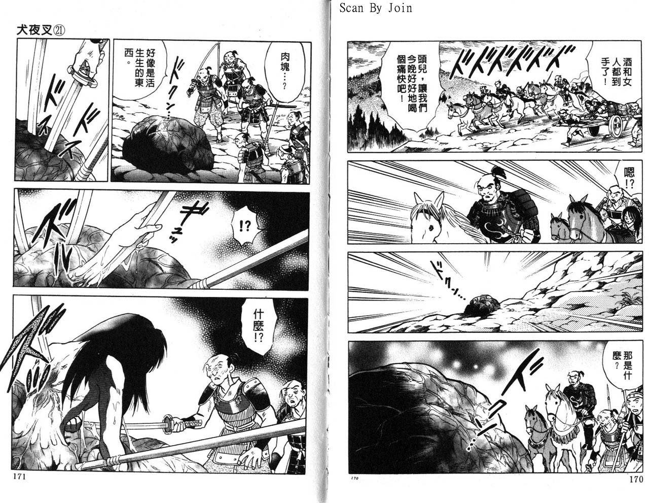 第21卷