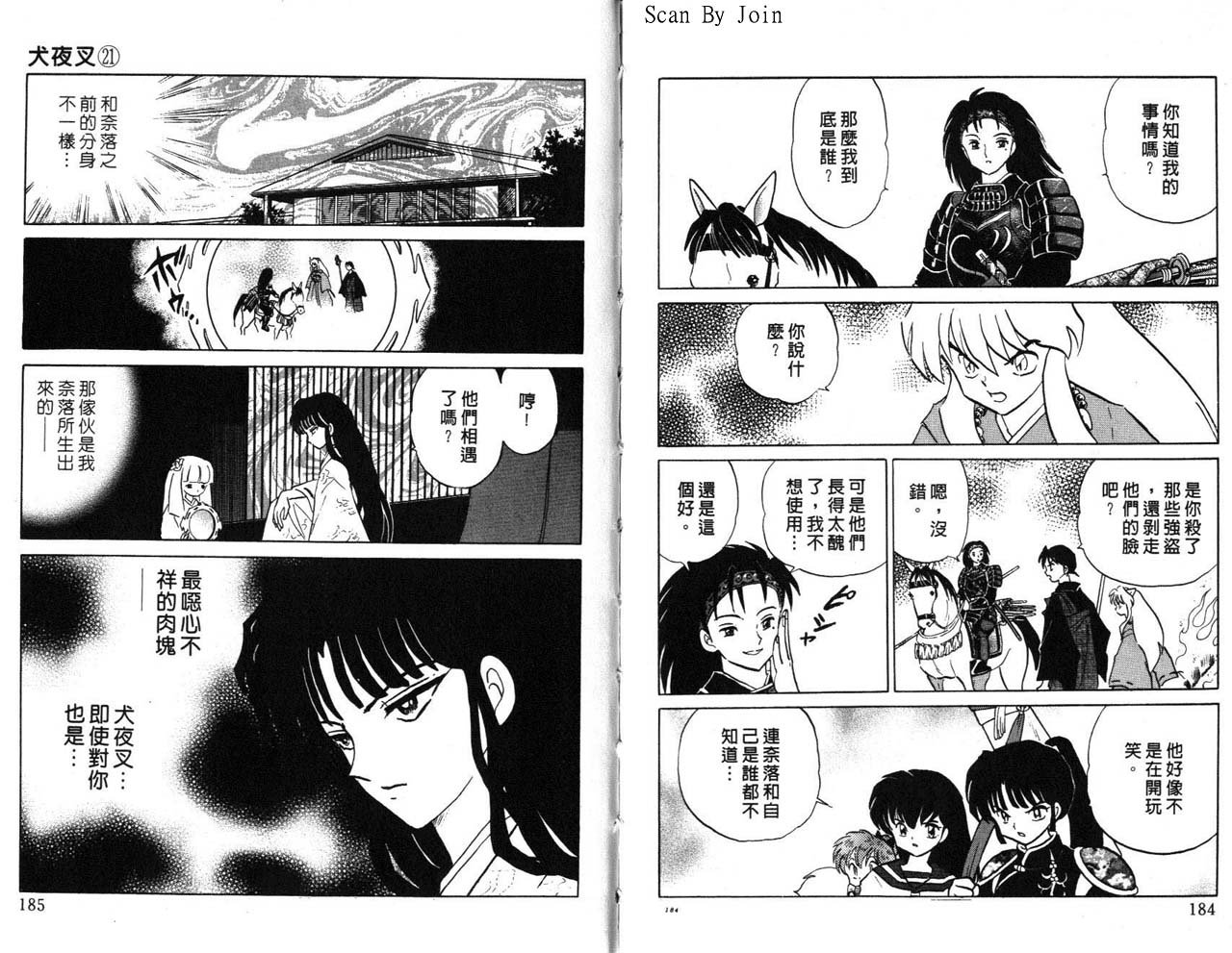 第21卷