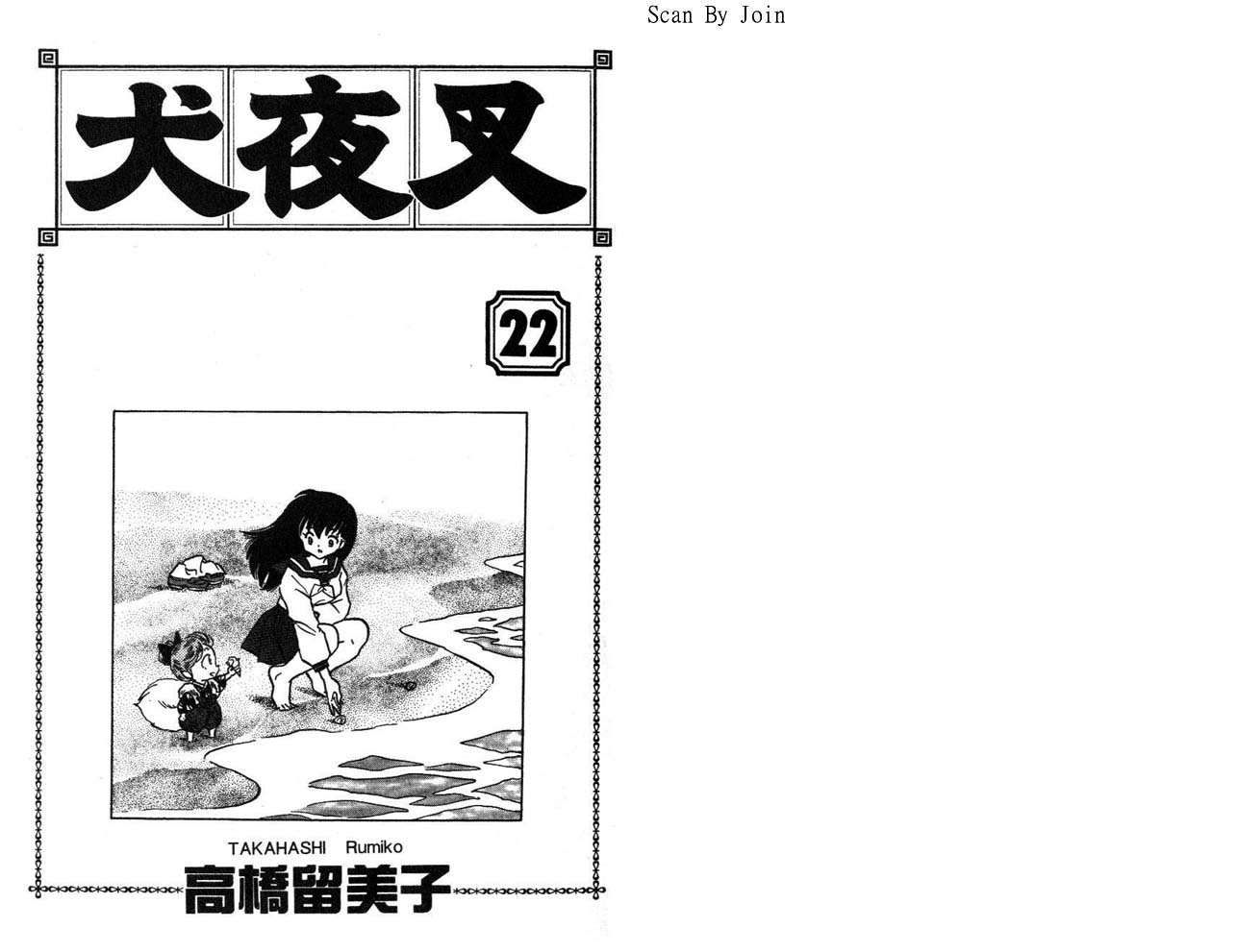 第22卷