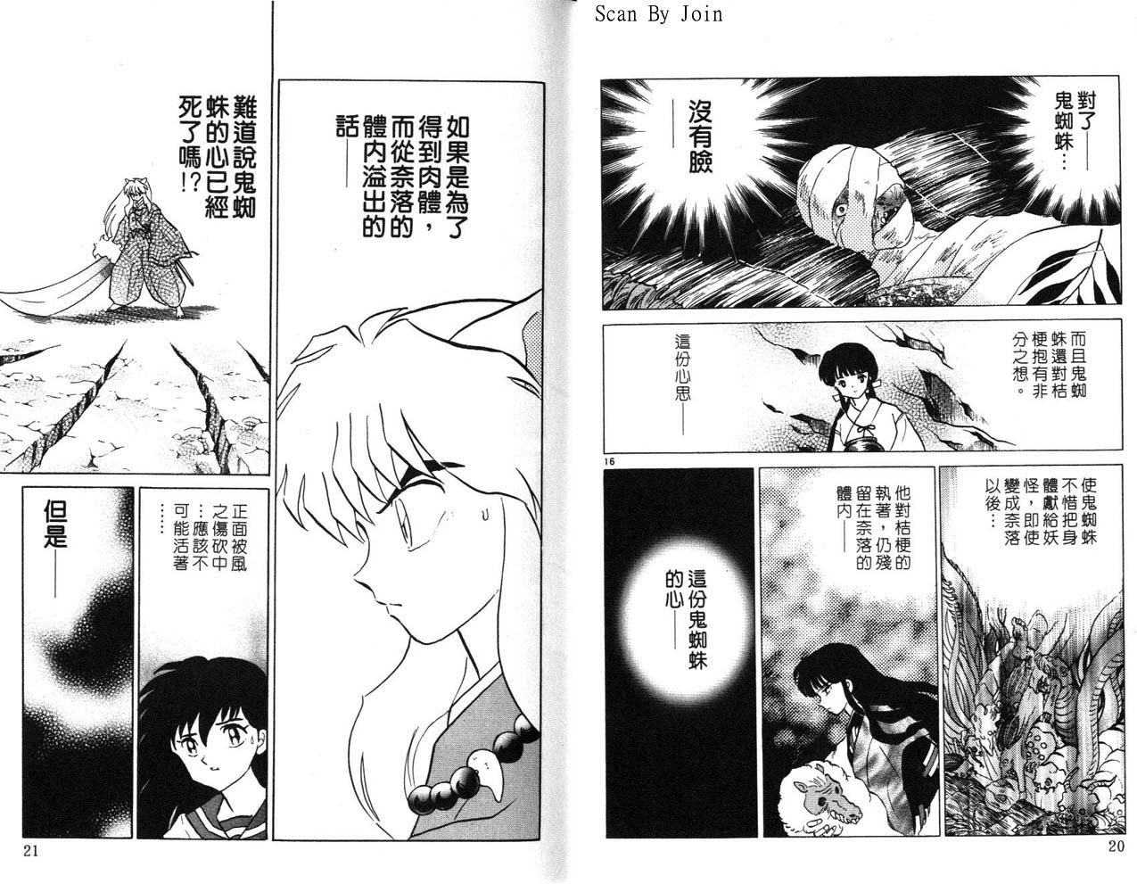 第22卷