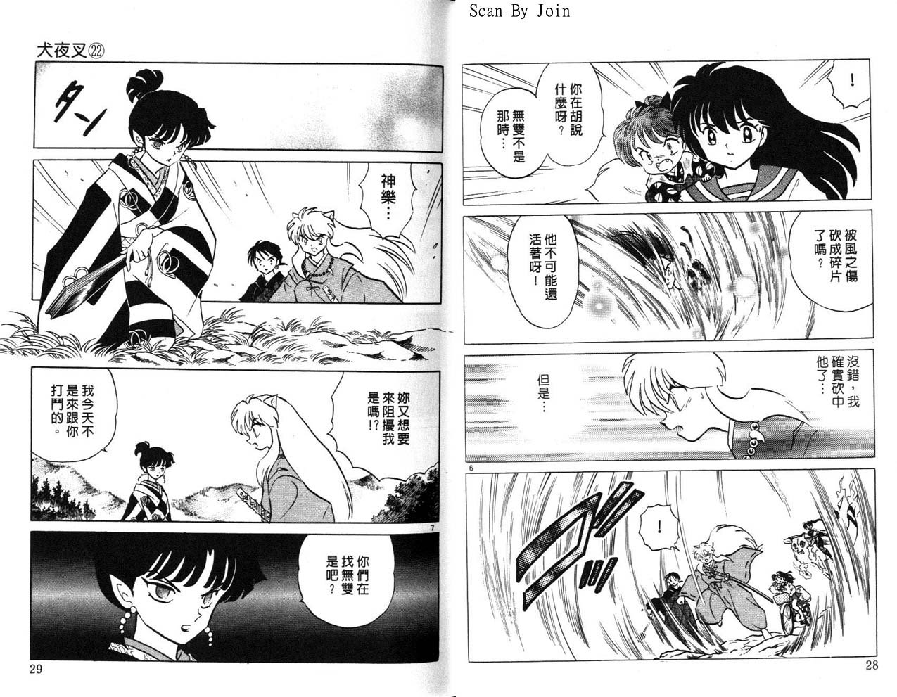 第22卷