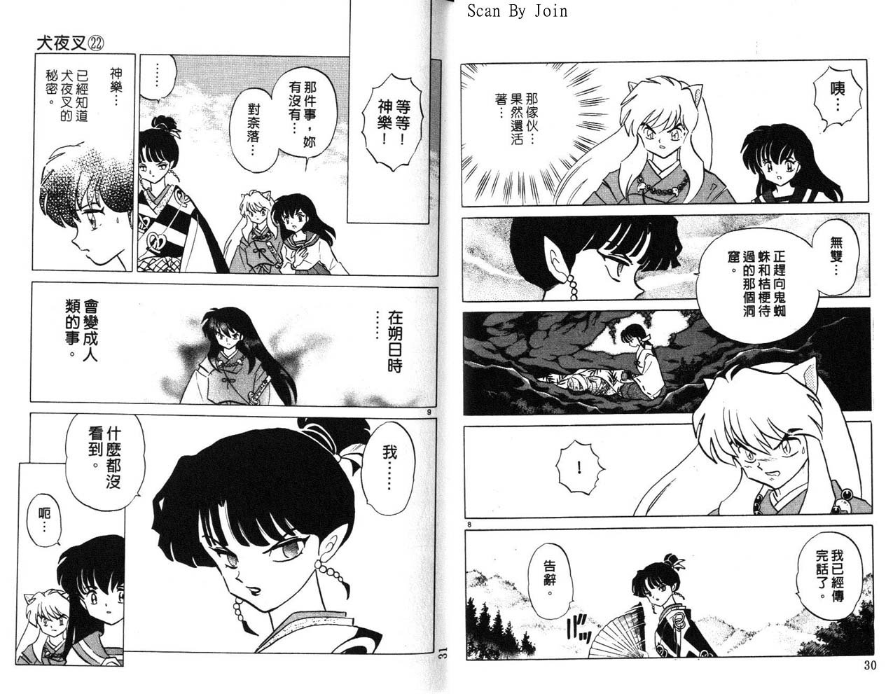 第22卷