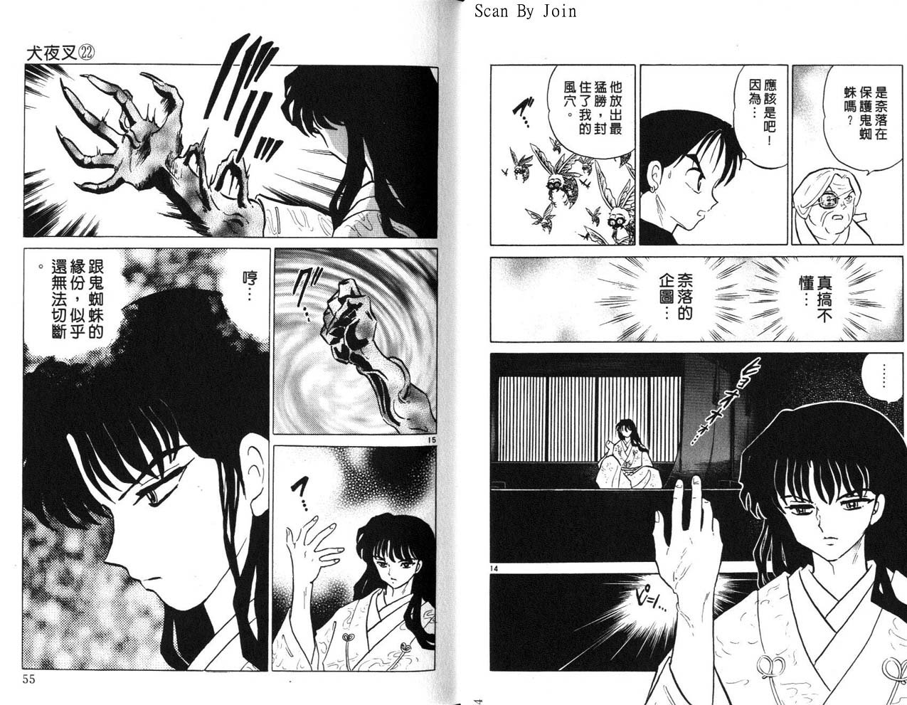 第22卷